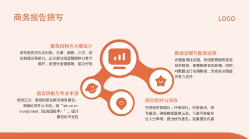 红色插画风商务场景中的英语应用技巧PPT