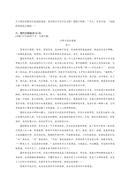 初二期末复习讲义