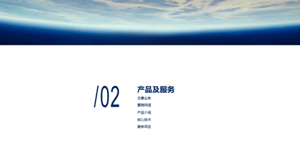 多色商务网络科技公司市场营销策划PPT下载