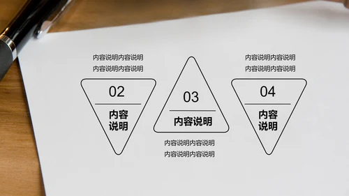 法院法律法学ppt动态模板