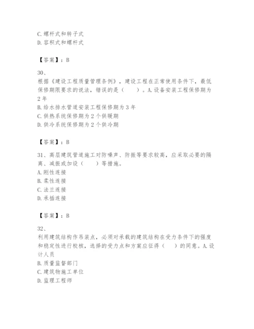 2024年一级建造师之一建机电工程实务题库及答案一套.docx
