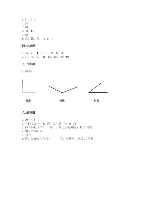 人教版二年级上册数学期中考试试卷及答案（全国通用）.docx