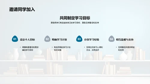 学业进阶之路图