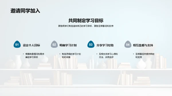 学业进阶之路图