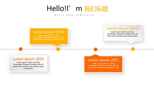 橙色公司产品介绍宣传通用PPT动态模板
