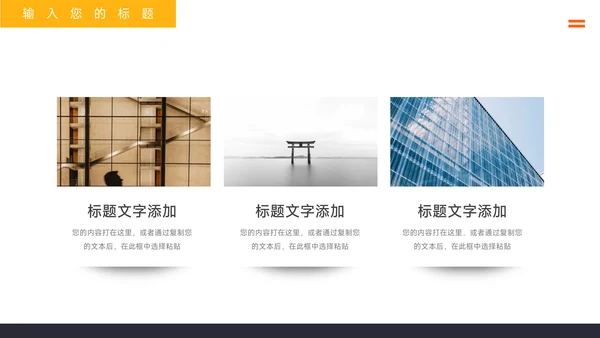 黄色高级杂志风品牌营销策划PPT模板