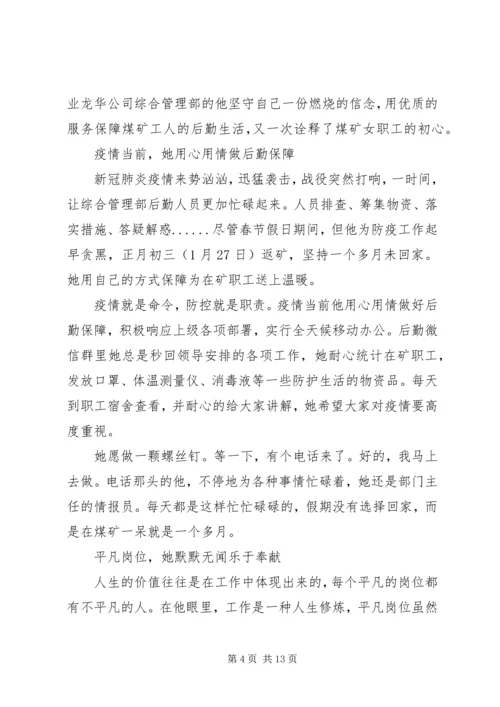 乡镇某年脱贫攻坚组织巩固工作计划.docx