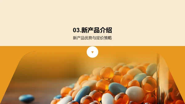 创新医疗之路