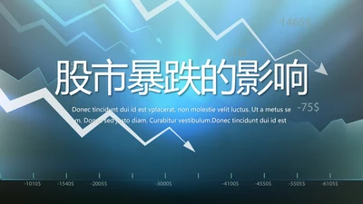 蓝色创意股市暴跌的影响动态PPT模板