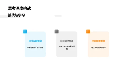 哲学视野下的专业探索