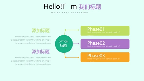 手绘绿色有机蔬菜动态PPT模板