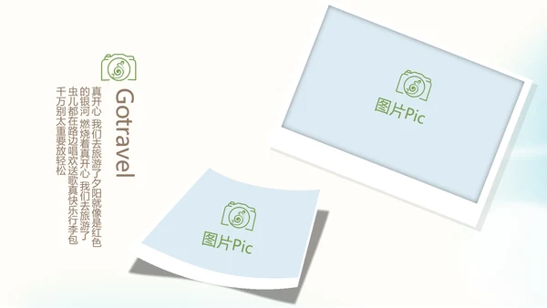 意大利罗马旅行动态PPT模板