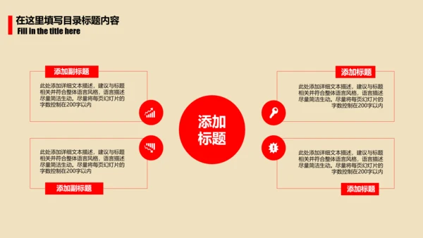 简洁大气欢度七一建党节动态PPT