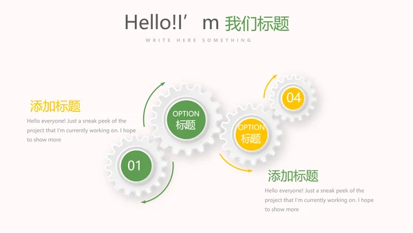绿色健康营养师年终工作总结动态PPT