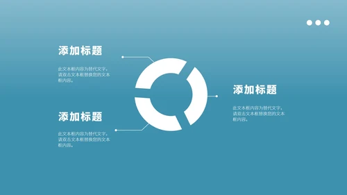 蓝色画册风攀登总结汇报PPT模板
