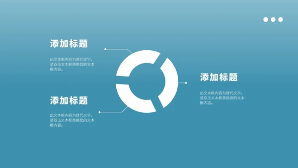 蓝色画册风攀登总结汇报PPT模板
