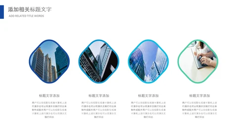 冲刺2021年新年计划年终工作总结述职报告PPT
