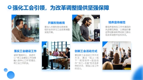 上半年工作总结商业写字楼通用PPT模板