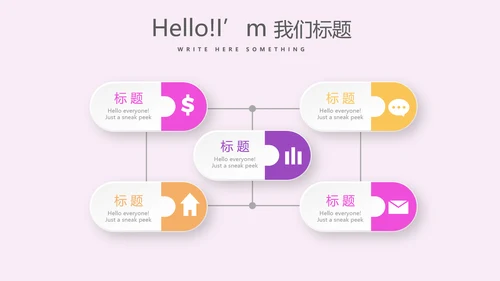 时尚艺术微立体述职报告工作总结商务通用PPT动态模板