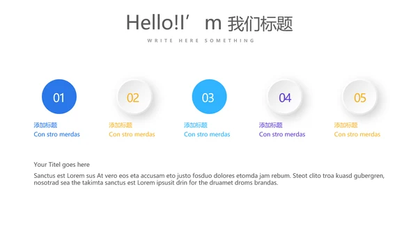 教育行业开题报告毕业答辩动态PPT模板