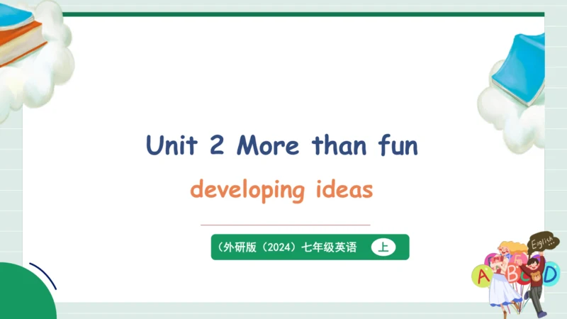 Unit 2 More than fun Developing ideas（教学课件）-2024-2