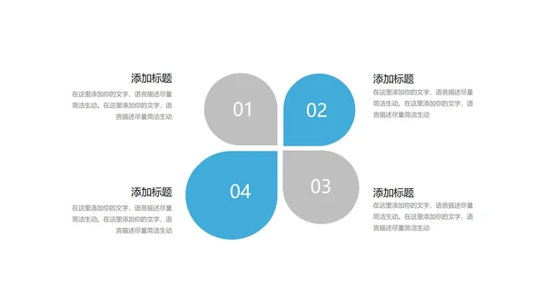 蓝色几何纹理风学生毕业论文答辩PPT模板