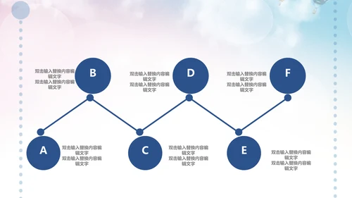 创意简约大气梦想远航自我介绍通用PPT模板