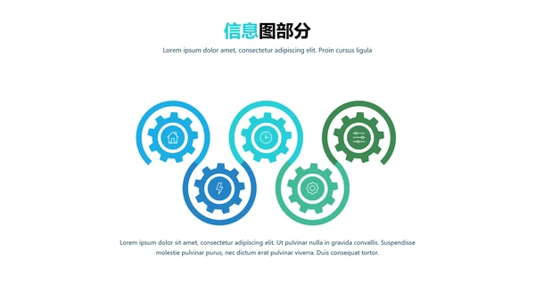 现代清爽简约风设计公司简介商务PPT模板