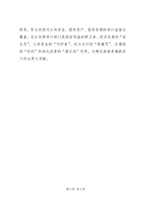 学习李伯藩心得体会.docx