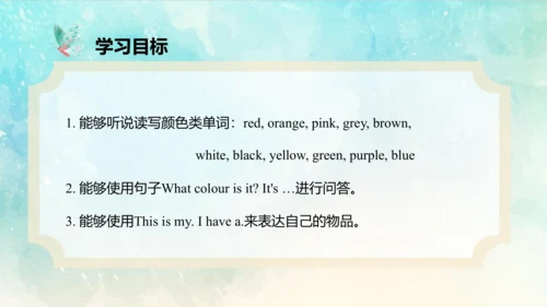 Unit 5 What colour is it Lesson 25- Lesson 26 课件(共