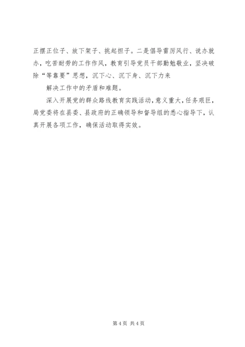 积极分子思想汇报不足和今后努力方向 (4).docx