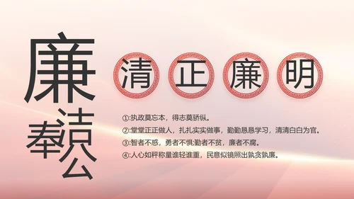 红色大气党员读书分享会动态PPT模板