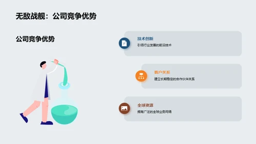 砥砺前行，金融未来