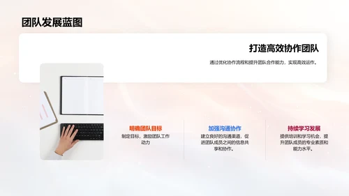 月度人资工作汇报PPT模板