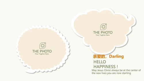 创意吉他动态PPT