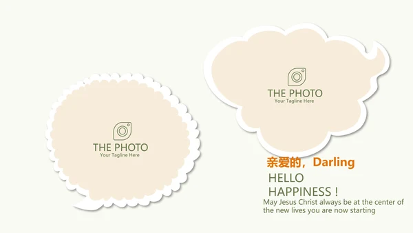 创意吉他动态PPT