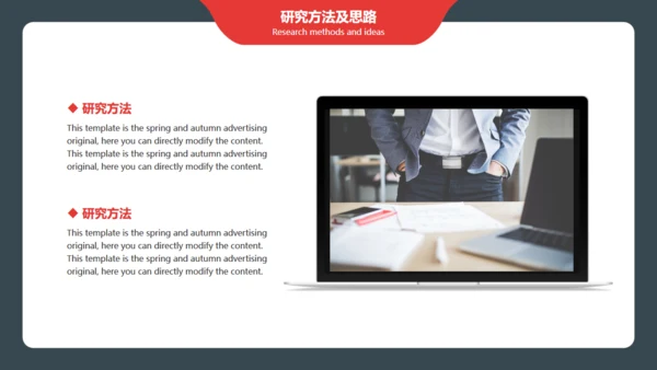 高校毕业答辩开题报告通用PPT多用途模板