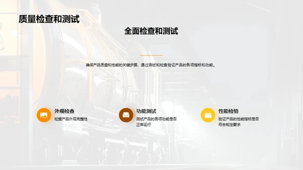 简约风其他行业学术答辩PPT模板