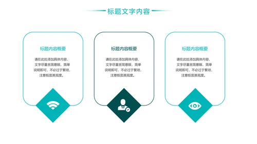 化学实验室医疗科技工业科研动态PPT模板