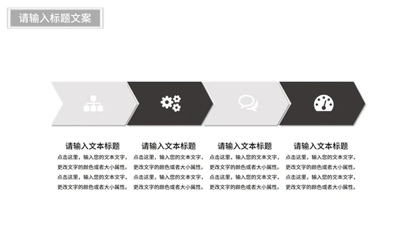 灰色简约画册风工作总结汇报PPT模板