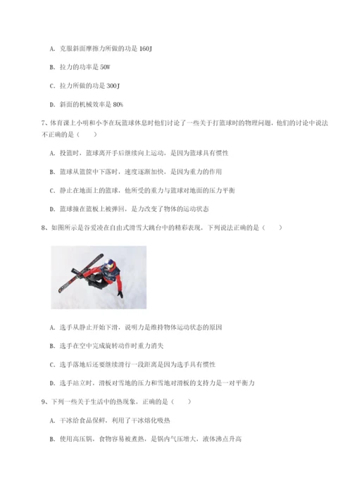 小卷练透四川内江市第六中学物理八年级下册期末考试综合练习试卷（解析版）.docx