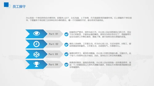 企业商务公司工作汇报通用PPT模板