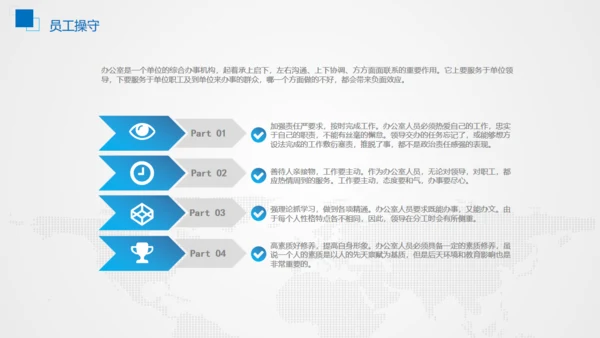 企业商务公司工作汇报通用PPT模板