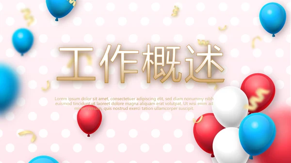 双12天猫淘宝电商促销活动策划动态PPT