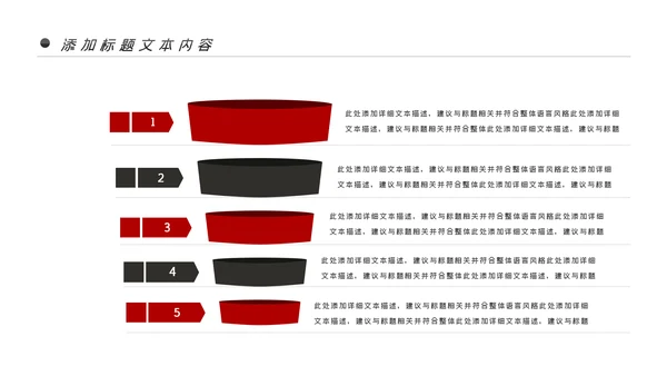扶梯电梯企业宣传画册产品介绍PPT模板