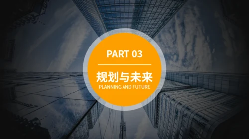 黄色商务风企业介绍通用PPT模板