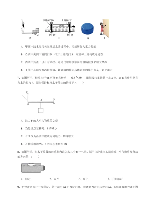 小卷练透山东济南回民中学物理八年级下册期末考试专题测评试题（含解析）.docx