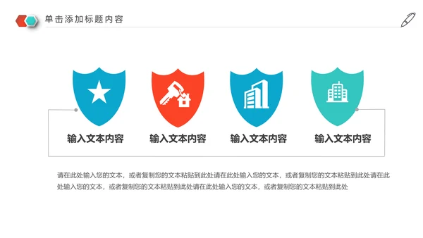 2020年终总结新年计划述职报告动态PPT模板