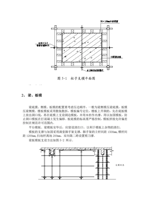 XX施工厂房施工技术方案作业.docx