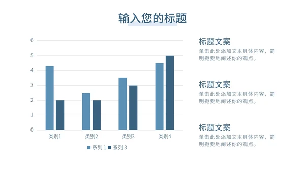 蓝色几何简约员工培训PPT模板